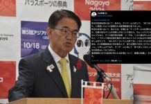 How did a video about lunch turn into a row with a Japanese governor?