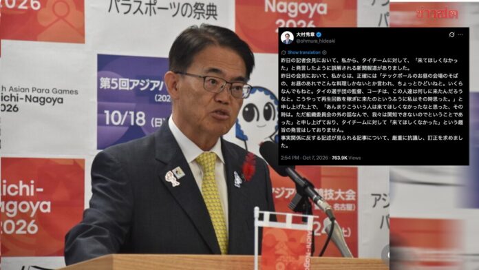 AICHI12 Governor Comments