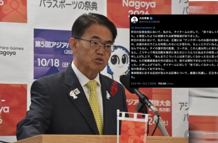 How did a video about lunch turn into a row with a Japanese governor?