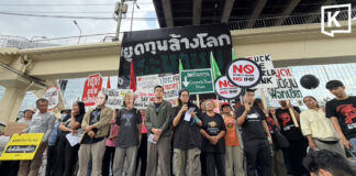 Activists condemn police clash at anti-IMF protest, demand accountability Activists condemn police clash at anti-IMF protest, demand accountability