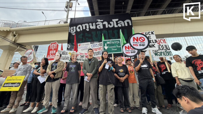 Activists condemn police clash at anti-IMF protest, demand accountability Activists condemn police clash at anti-IMF protest, demand accountability