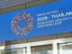 Bangkok Closes Ratchadaphisek Road, Bans Drones for IMF-World Bank Meetings Bangkok Closes Ratchadaphisek Road, Bans Drones for IMF-World Bank Meetings