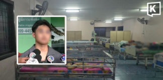 Elderly care center owner’s son admits designing locked bed cages Elderly care center owner's son admits designing locked bed cages
