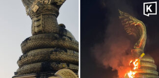 Fire damages sacred naga statue’s ceremonial necklace in Nakhon Phanom Fire damages sacred naga statue’s ceremonial necklace in Nakhon Phanom
