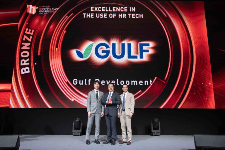GULF HR Excellence 1 0