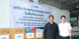 GULF Continues ‘GULF Care’ Mission with 1 Million baht in Recovery Supplies, Helping Bangkok Communities Rebuild After Flooding