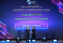 GULF Wins Three Honors at IAA Awards for Listed Companies 2026, Continuing Recognition for BEST CEO and BEST CFO, Alongside Outstanding IR