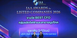 GULF Wins Three Honors at IAA Awards for Listed Companies 2026, Continuing Recognition for BEST CEO and BEST CFO, Alongside Outstanding IR