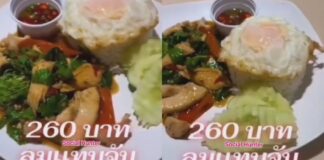 Bangkok food shop sues man for 1 million baht over 260-baht basil rice review