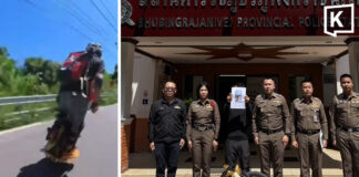 Police arrest electric unicycle rider filmed speeding down Doi Suthep Police arrest electric unicycle rider filmed speeding down Doi Suthep