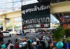 Protesters gather at Khlong Toei over IMF-World Bank meetings Protesters gather at Khlong Toei over IMF-World Bank meetings