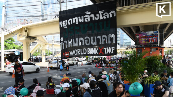 Protesters gather at Khlong Toei over IMF-World Bank meetings Protesters gather at Khlong Toei over IMF-World Bank meetings