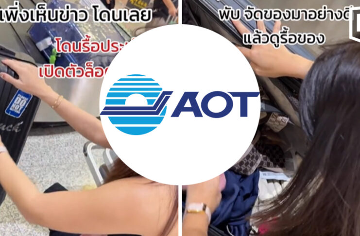Suvarnabhumi denies staff searched passenger’s bag after complaint Suvarnabhumi denies staff searched passenger’s bag after complaint