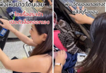 Suvarnabhumi denies staff searched passenger’s bag after complaint Suvarnabhumi denies staff searched passenger’s bag after complaint