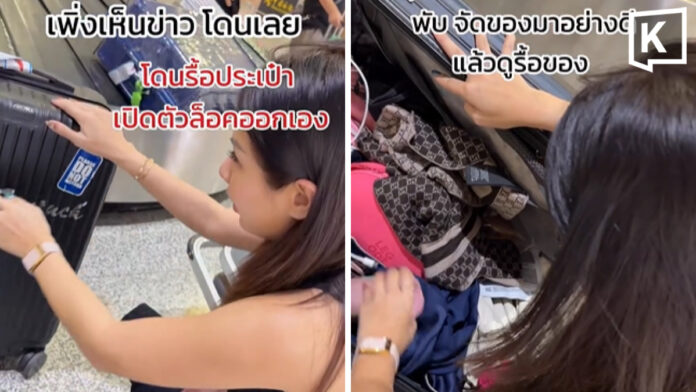 Suvarnabhumi denies staff searched passenger’s bag after complaint Suvarnabhumi denies staff searched passenger’s bag after complaint