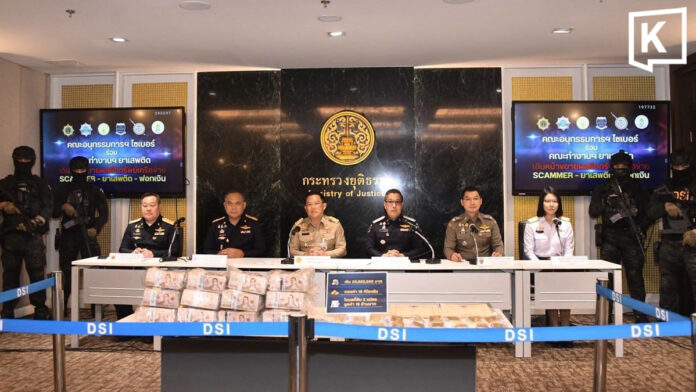 Thailand expands probe into scam and drug networks linked to 2.5 billion baht Thailand expands probe into scam and drug networks linked to 2.5 billion baht