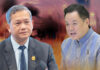 Why Thailand Should Accept Cambodia’s Offer to Normalise Diplomatic Ties Now