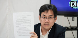 iLaw director vows to fight Anutin defamation case with evidence iLaw director vows to fight Anutin defamation case with evidence