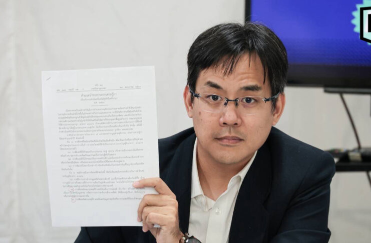 iLaw director vows to fight Anutin defamation case with evidence iLaw director vows to fight Anutin defamation case with evidence