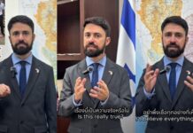 Israeli Embassy warns against fake news targeting Israelis in Thailand