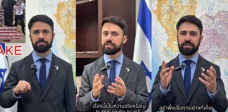 Israeli Embassy warns against fake news targeting Israelis in Thailand