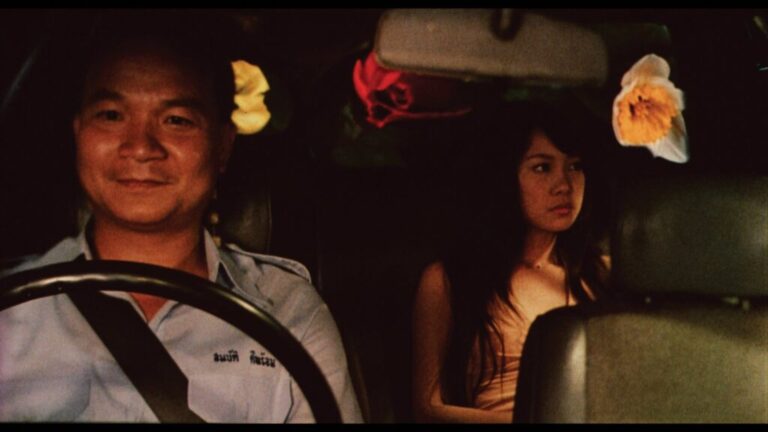 เฉิ่ม… 1024x576 1