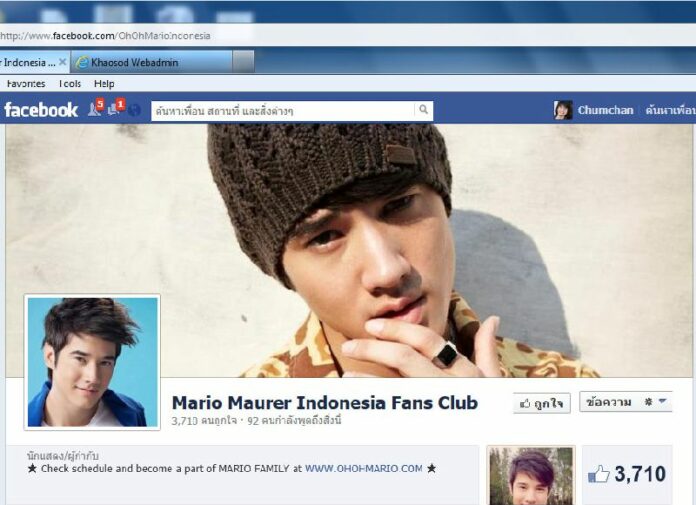 Mario Maurer has an Indonesian fan club.