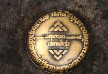 Police Ban Commemoration of 1932 Democratic Revolt