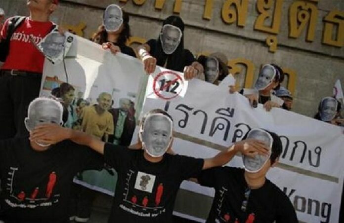 Activists wearing face masks of "Uncle" Amphon Tangnoppakul during their rally against lese majeste law.