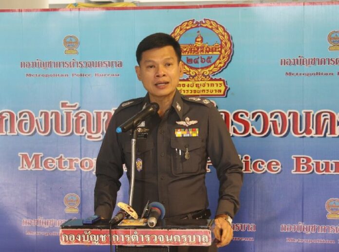 Pol. Maj.Gen. Adul Narongsak