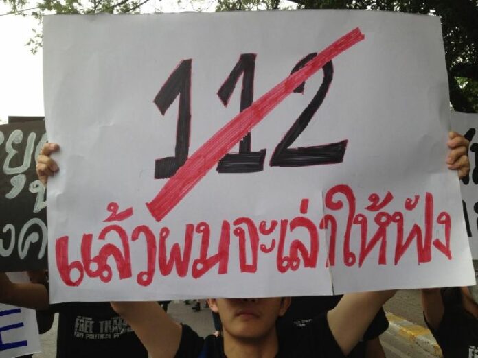 A protester in a rally against Article 112, the "lese majeste" law, which criminalised insults of monarchy