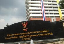 Digital TV Rates Announced Amidst Auction Controversy