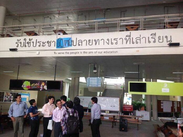 Student activists mockingly placed a sign over lecture hall to announce that the aim of Thammasat University is to serve Democrat Party, which is leading the ongoing anti-government protests