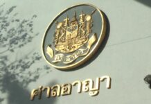 Father Jumps From Court After Man Acquitted in Son’s Murder