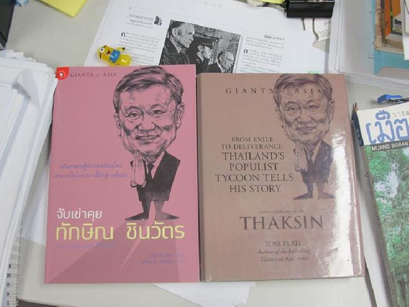 【中古】 Conversations with Thaksin: From Exile to Deliverance: Thailand’s Populist Tycoon Tells His Story/MARSHALL CAVENDISH INTL (ASIA)/Tom Plate Conversations with Thaksin: From Exile to Deliverance