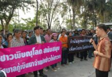 Rice Scheme: Farmers Ask NACC To Probe Govt