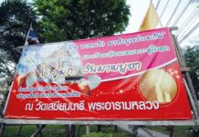 Teens Should Spend Valentine In Temples: Official