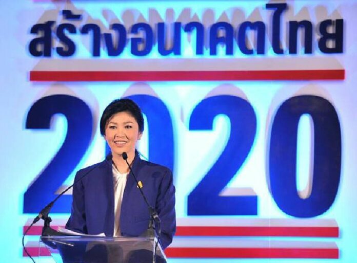 Prime Minister Yingluck Shinawatra giving a keynote speech at an event organised to promote the 2.2 trillion baht infrastructure project.