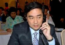Landline Phones To Be Charged By Minute