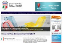 Welcome to the TICC website