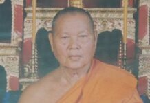 Gold Coffin For Saraburi Amulet-Master Monk
