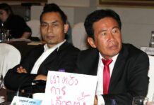 PCAD Protesters Crash Election Forum
