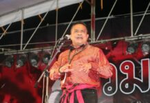 UDD Skeptical of Army's Stance On Interim PM