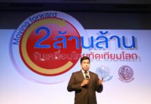 Coupmakers Repackage Former Govt's Economic Policies