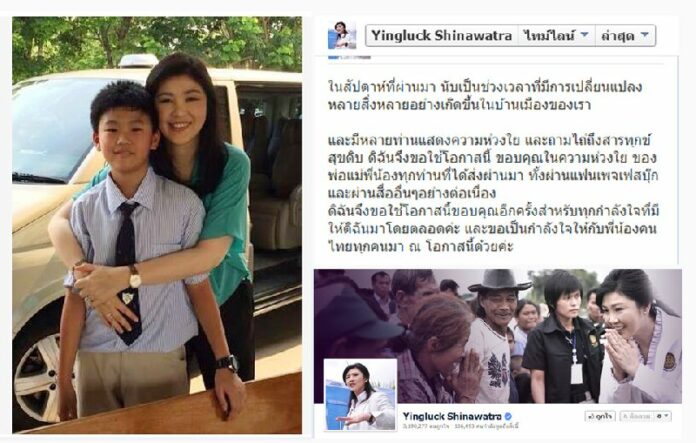 Former Prime Minister Yingluck Shinawatra and her son.