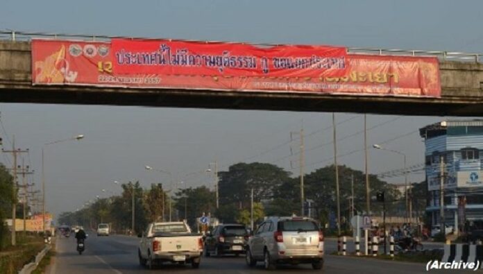 A large banner advocating secession of the country to establish an independent state was placed at a pedestrian overpass in Mae Lao district of Chiang Rai. (Chiang Rai Times)