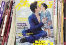 Magazine Cover of Adult Actor Kissing 2-Year-Old Girl Stirs Controversy
