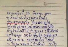Chiang Rai Monks Try To Thwart Earthquake By Mass Prayer