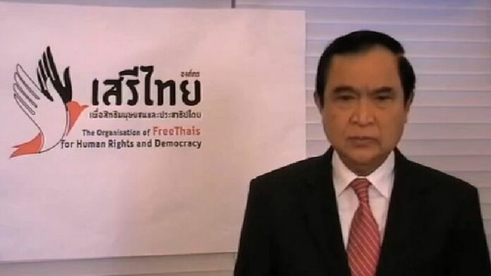 Former Minister Jarupong Ruangsuwan announcing the formation of the anti-coup group, The Organization of Free Thais for Human Rights and Democracy (FTHD)