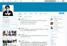 Red-Yellow Reconciliation In Prison, As Tweeted by Anti-Coup Activist